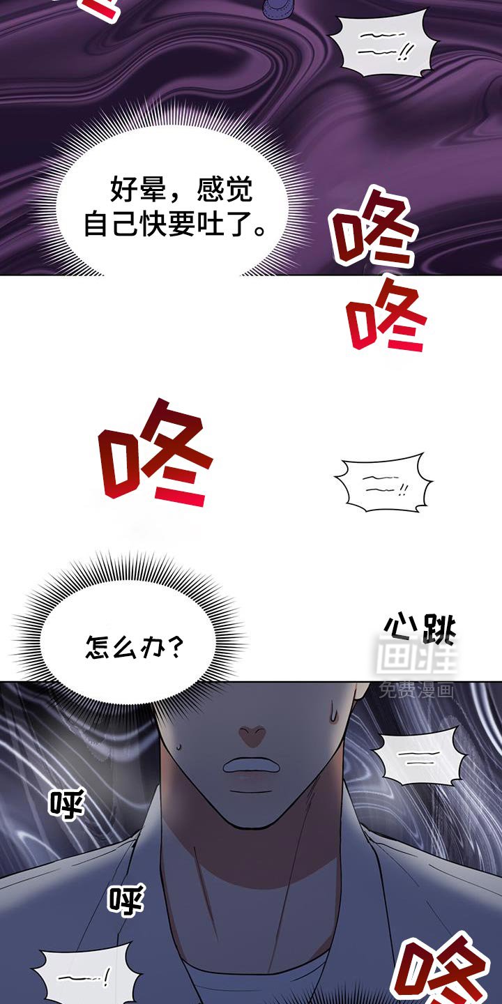 第72章：报警