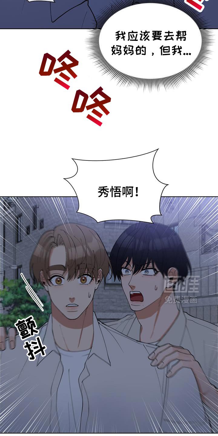第72章：报警