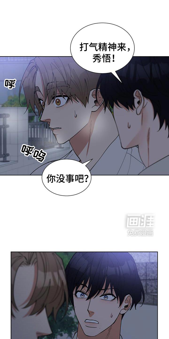 第72章：报警