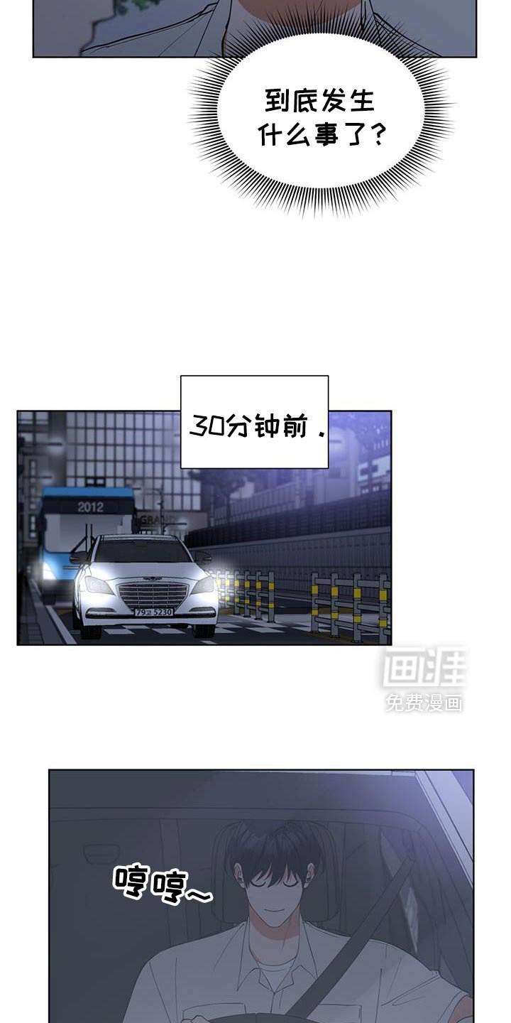 第72章：报警