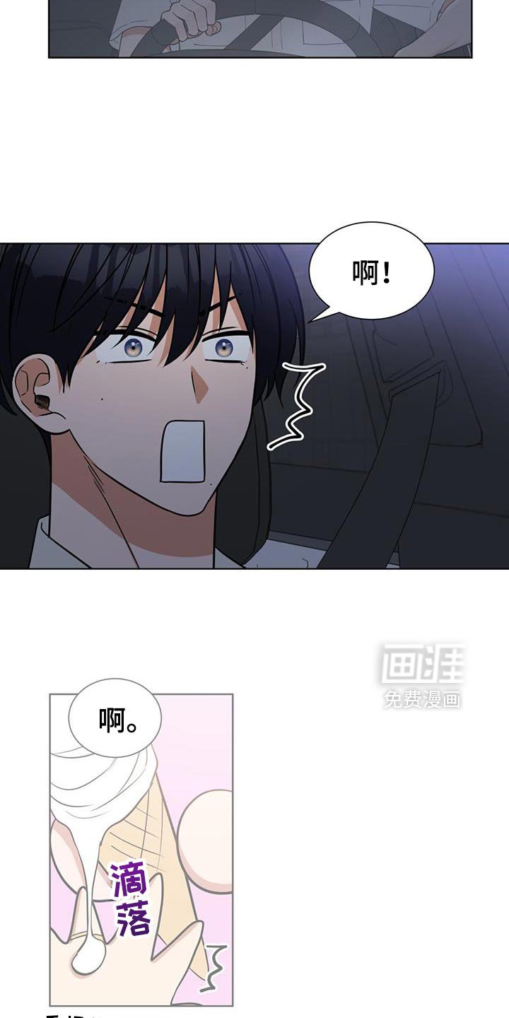 第72章：报警