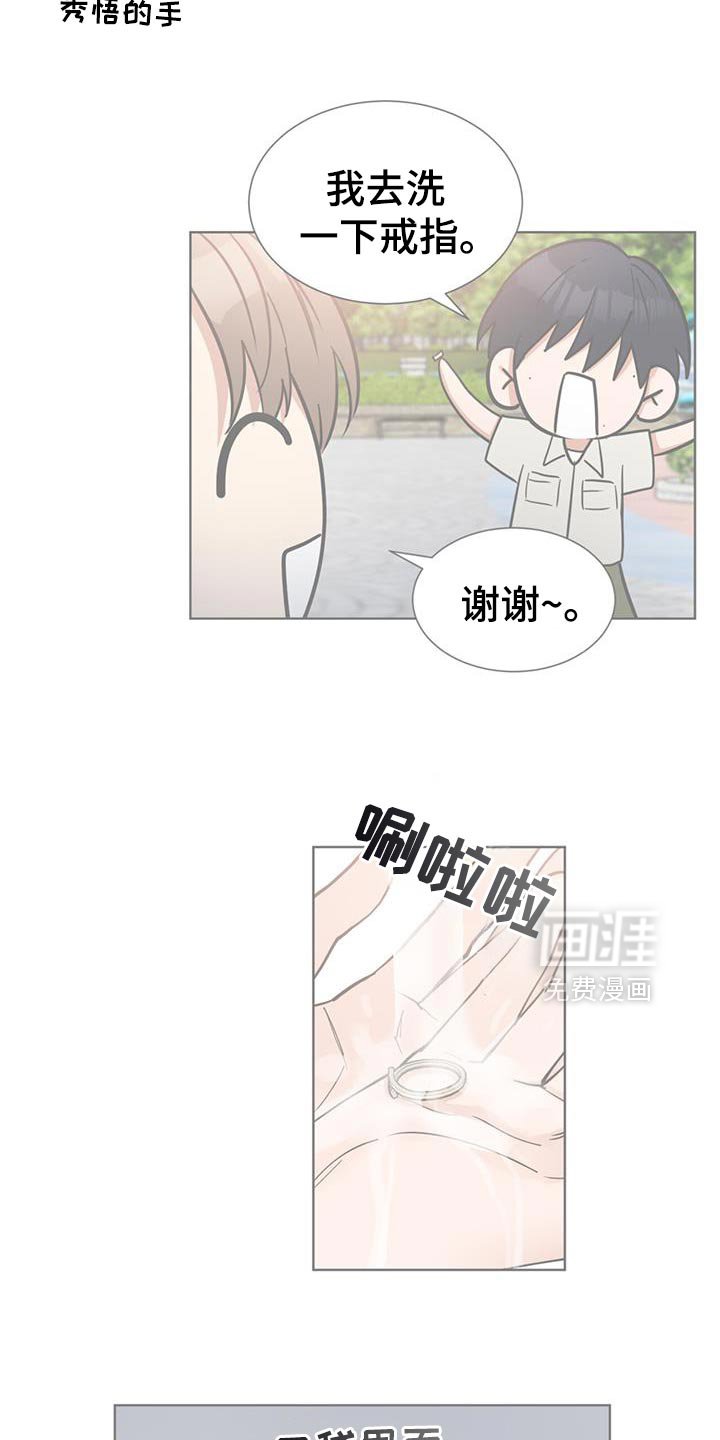 第72章：报警