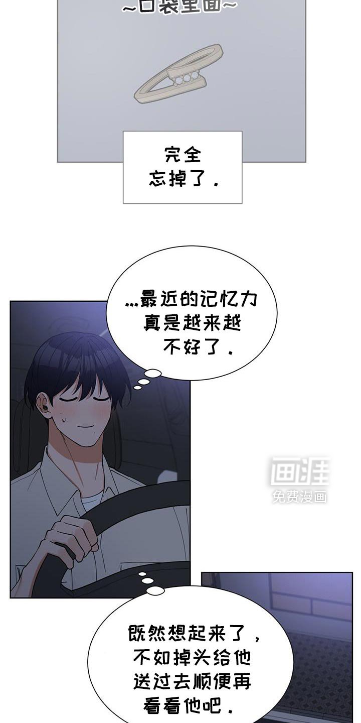 第72章：报警