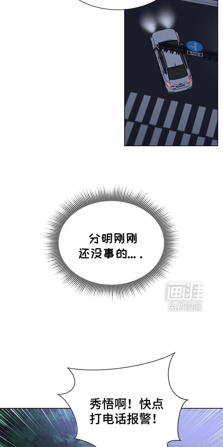 第72章：报警
