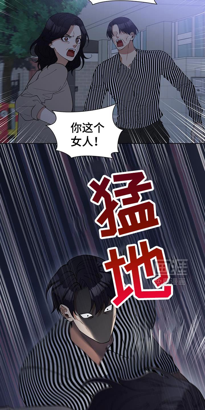 第72章：报警