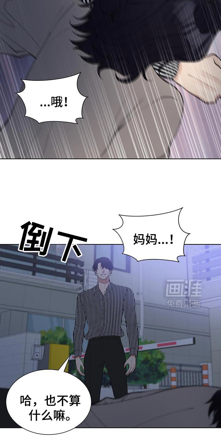第72章：报警