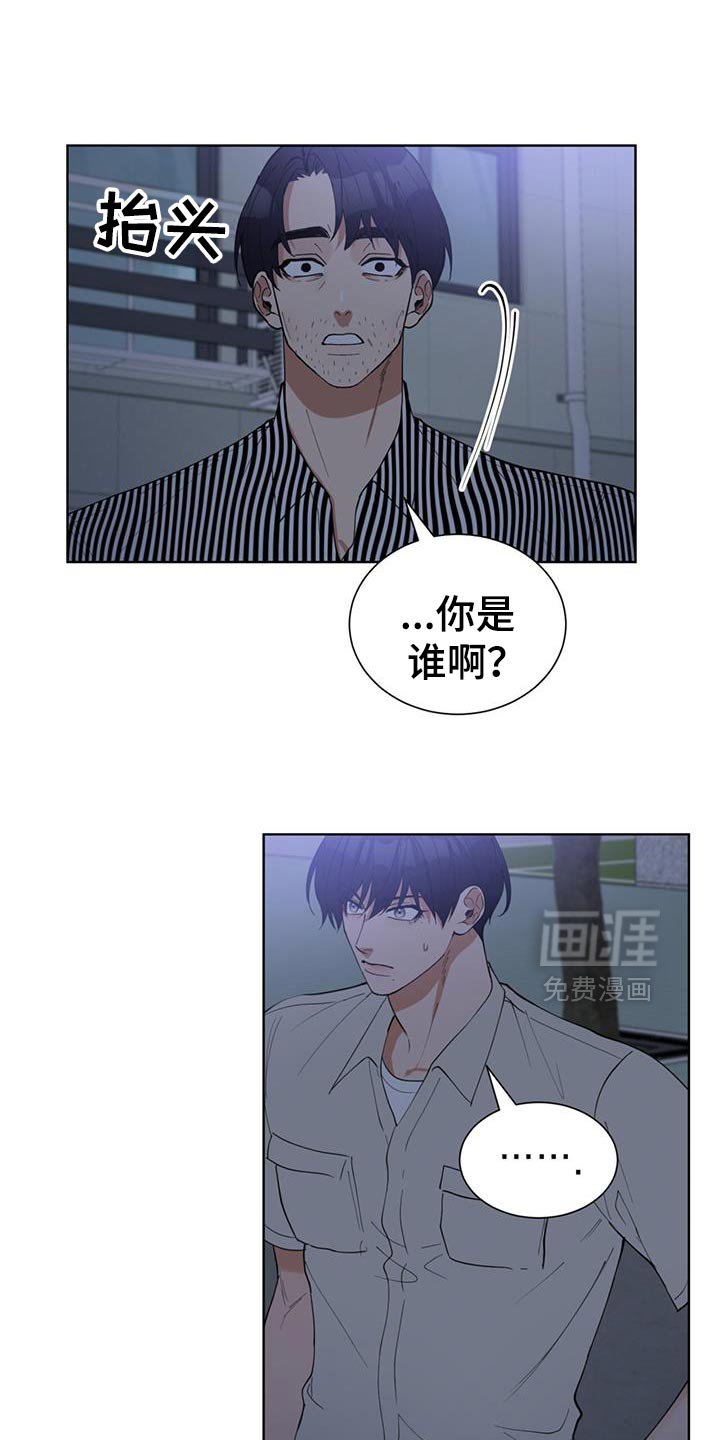 第72章：报警