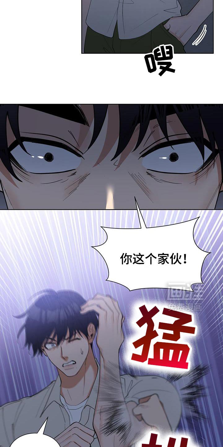 第72章：报警