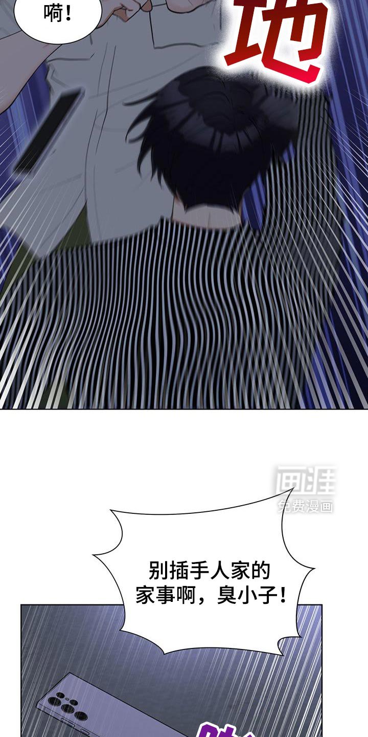 第72章：报警