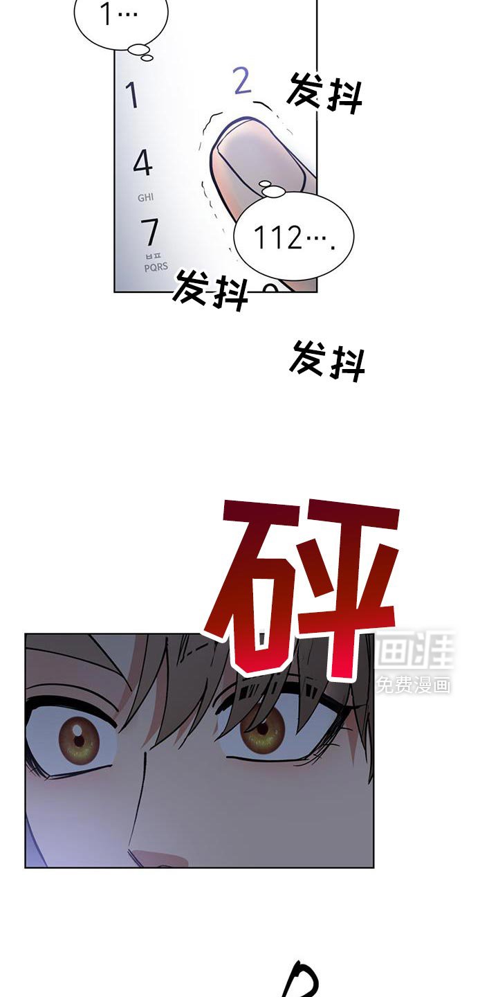 第72章：报警