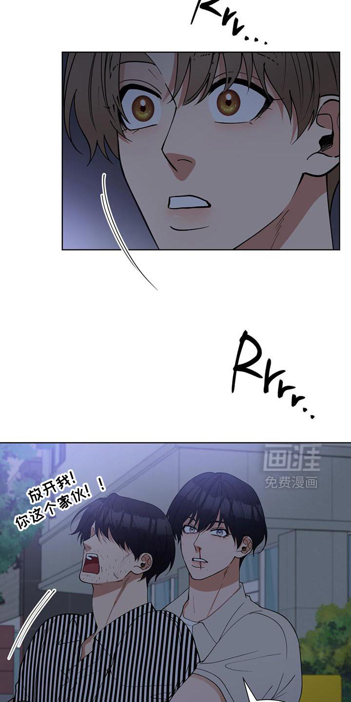 第72章：报警