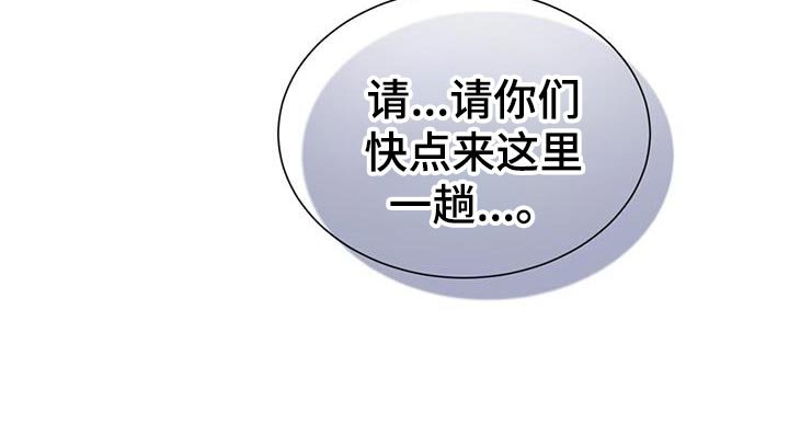 第72章：报警