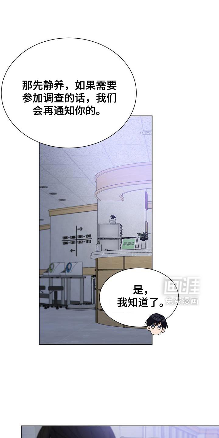 第73章：不要太过于自责了
