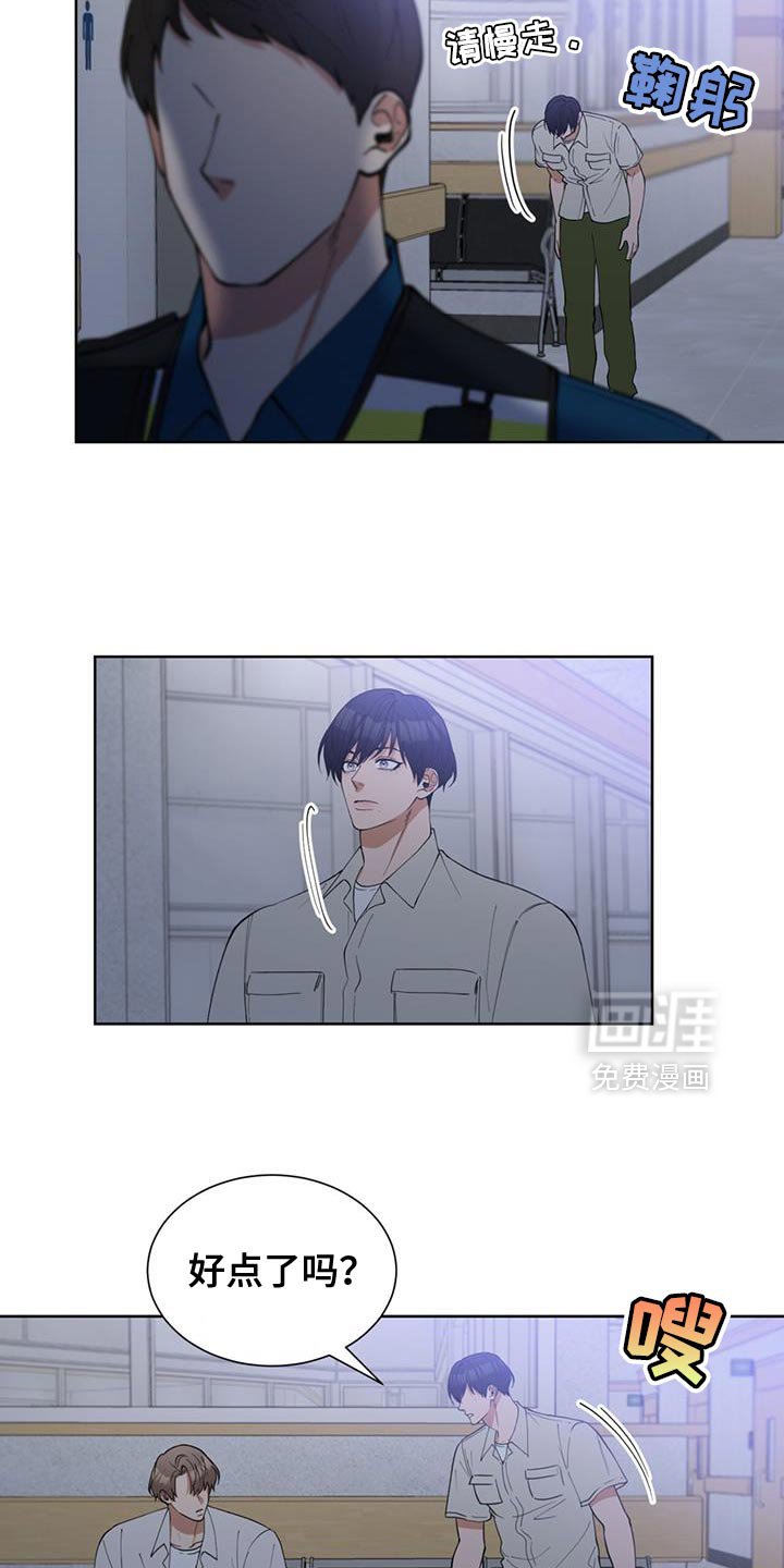 第73章：不要太过于自责了