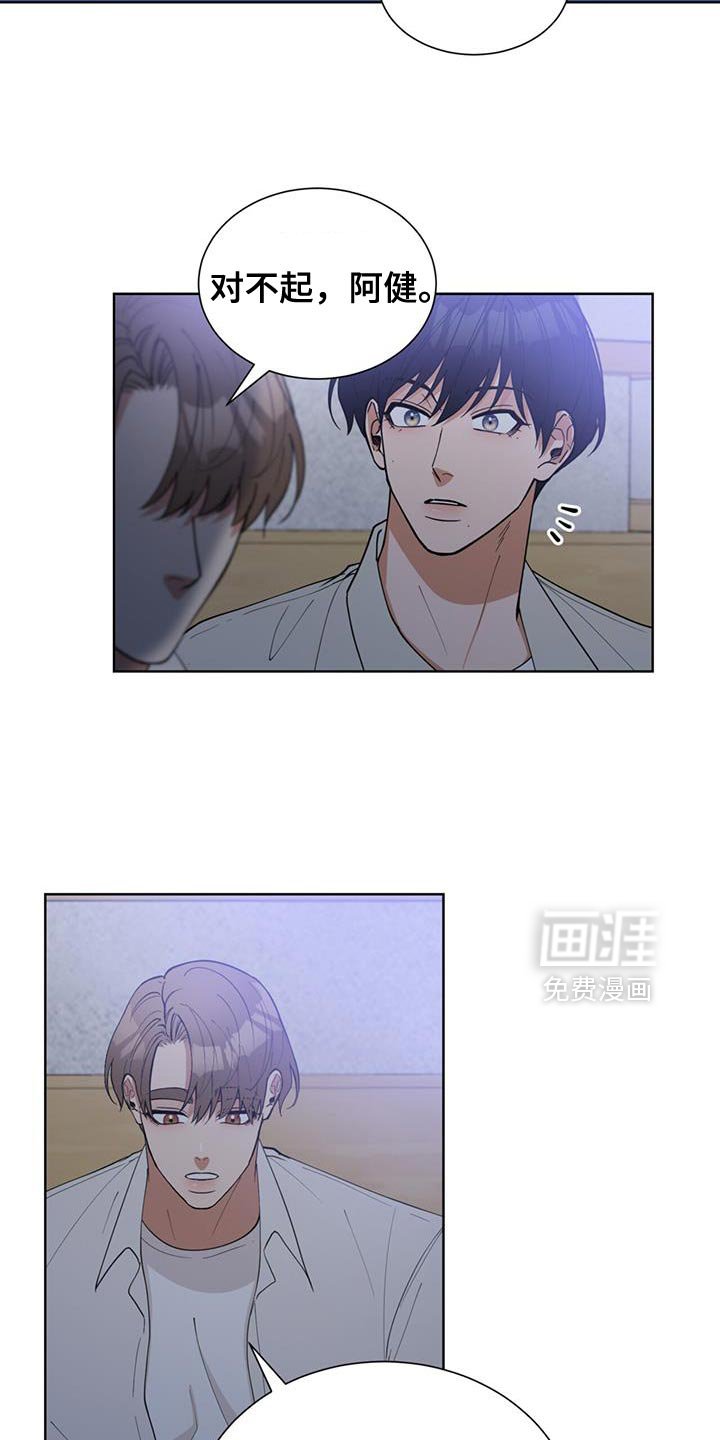 第73章：不要太过于自责了