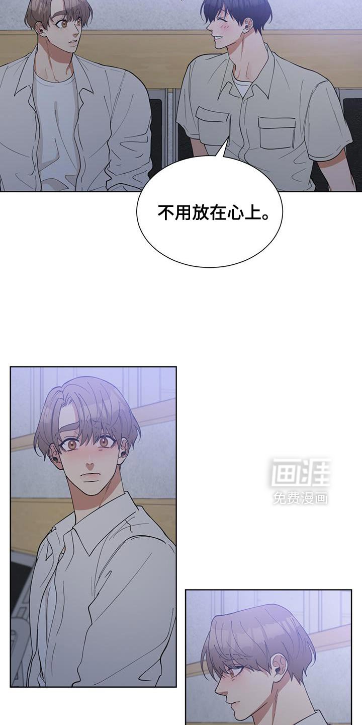 第73章：不要太过于自责了