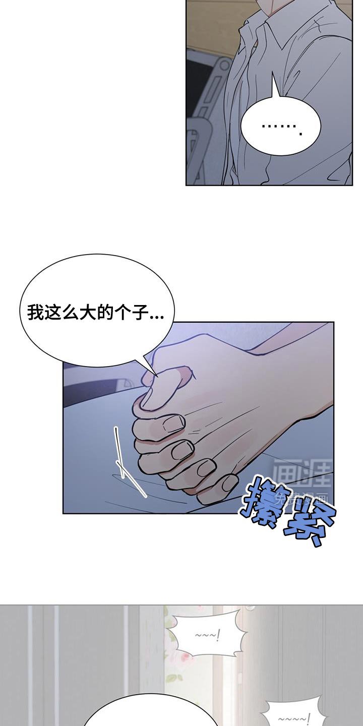 第73章：不要太过于自责了