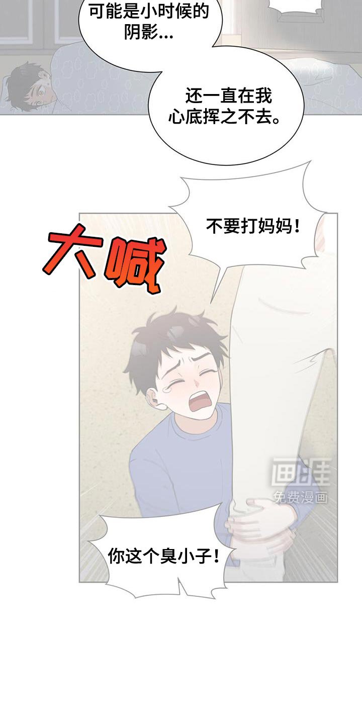 第73章：不要太过于自责了