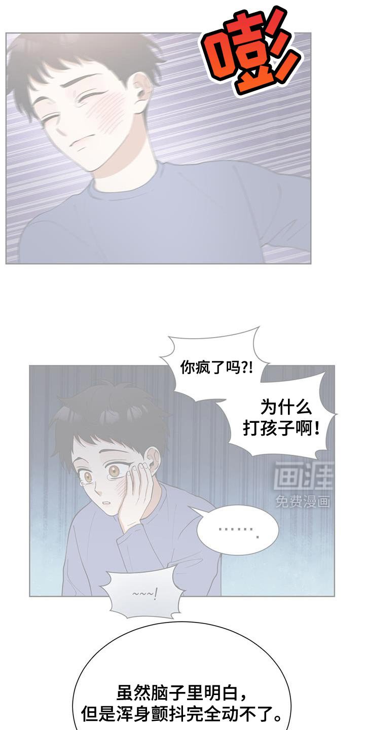 第73章：不要太过于自责了