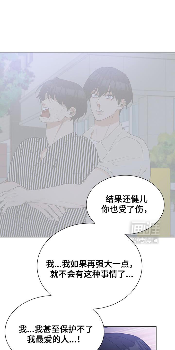 第73章：不要太过于自责了