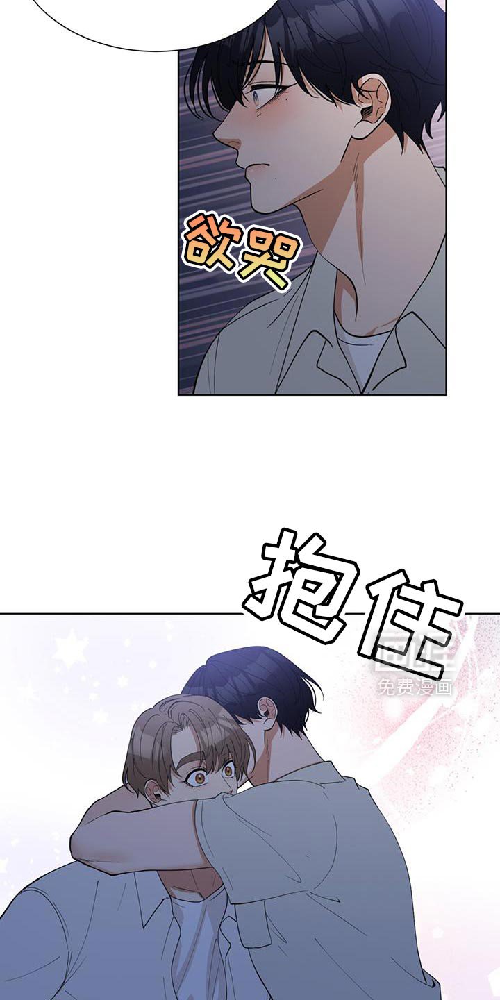 第73章：不要太过于自责了