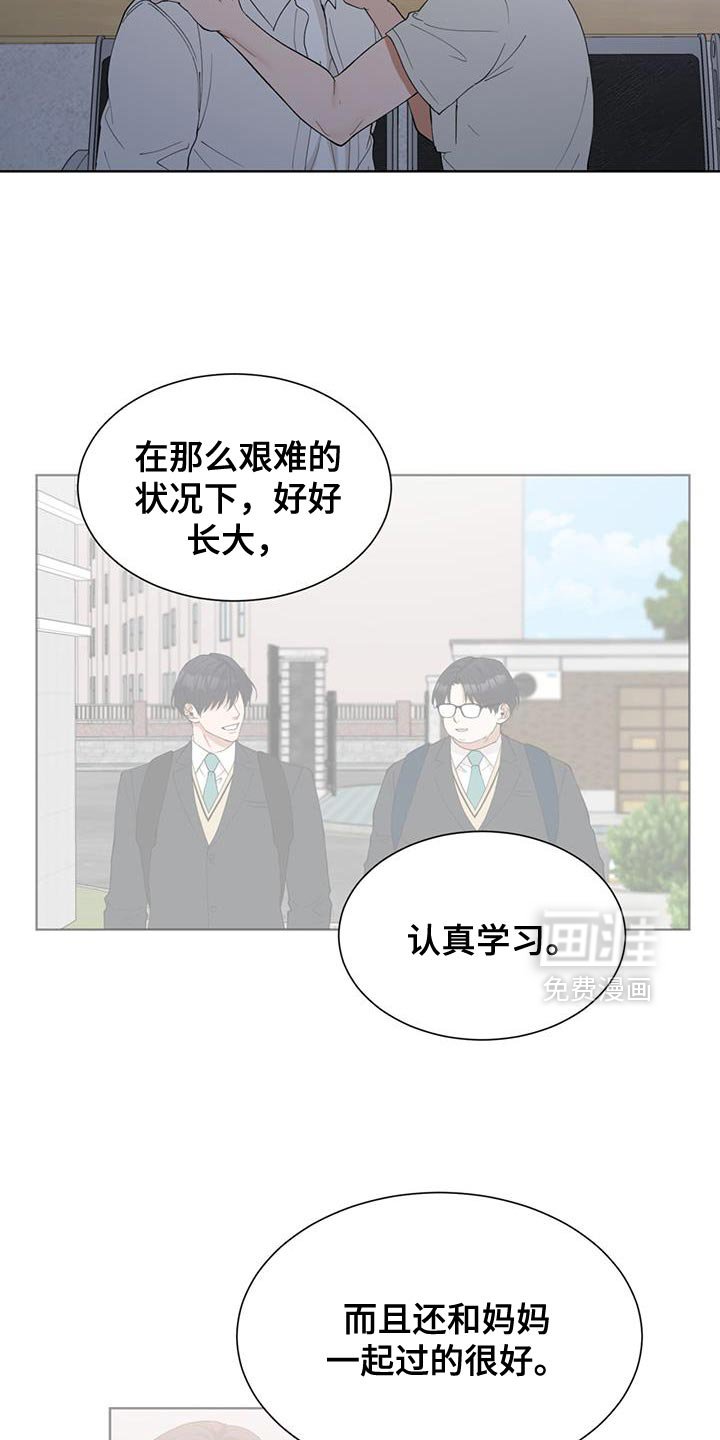 第73章：不要太过于自责了
