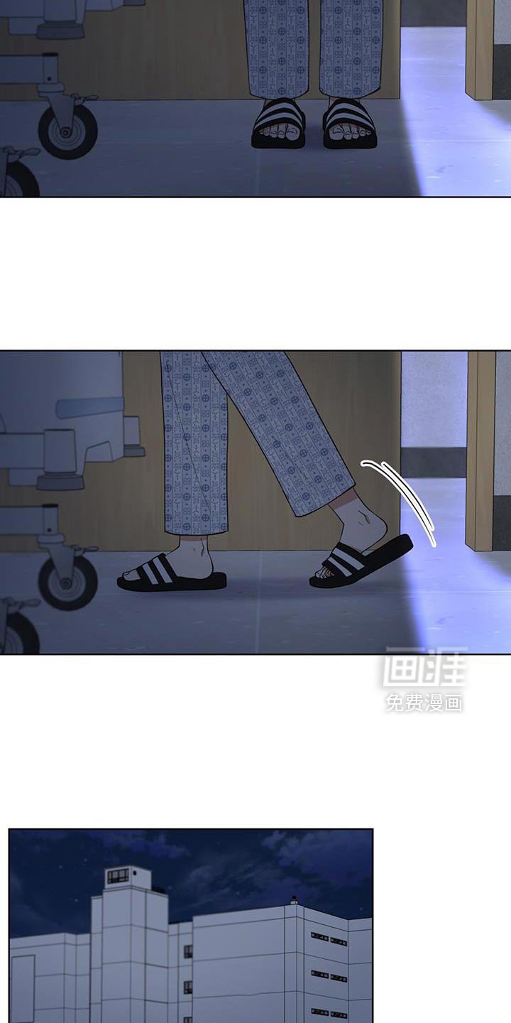 第74章：珍惜那份心意