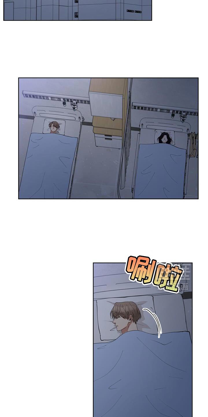 第74章：珍惜那份心意