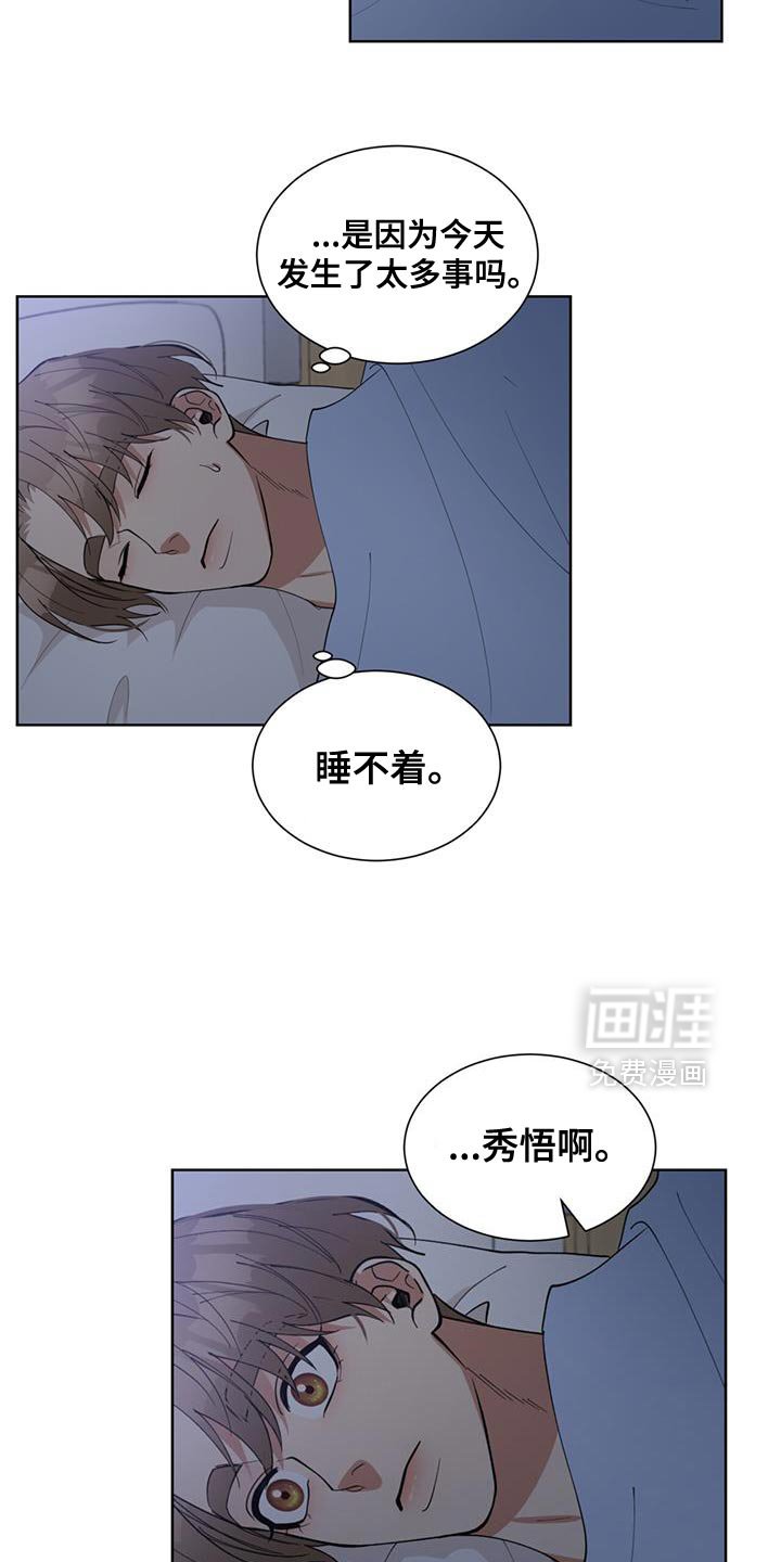 第74章：珍惜那份心意