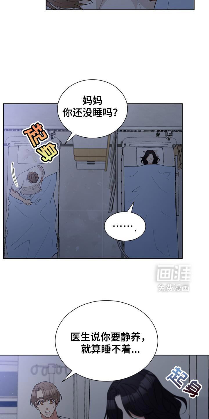 第74章：珍惜那份心意