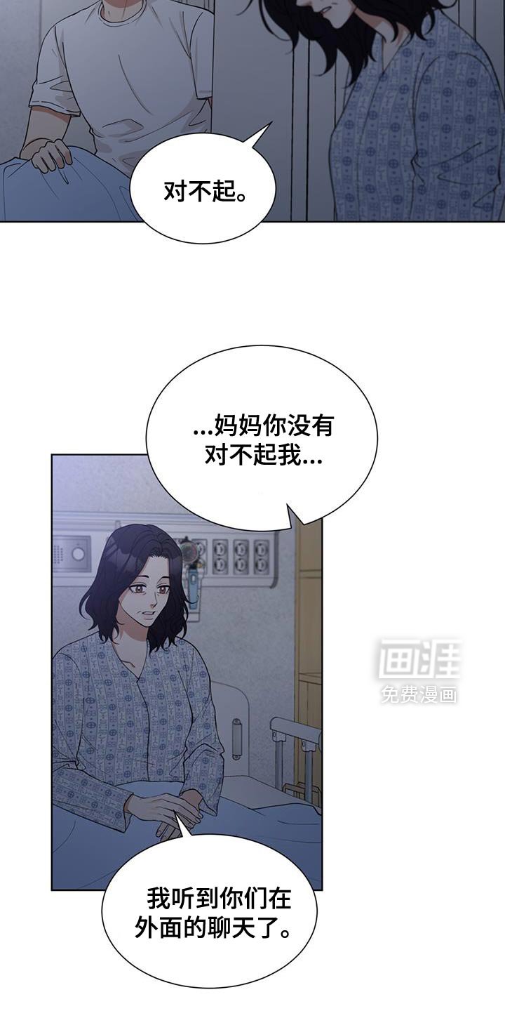 第74章：珍惜那份心意