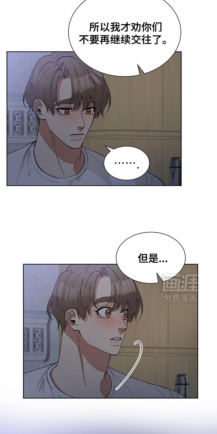 第74章：珍惜那份心意