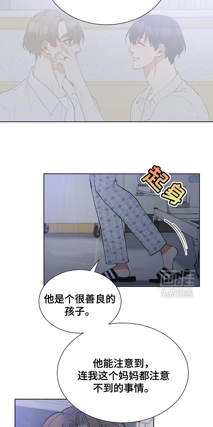 第74章：珍惜那份心意