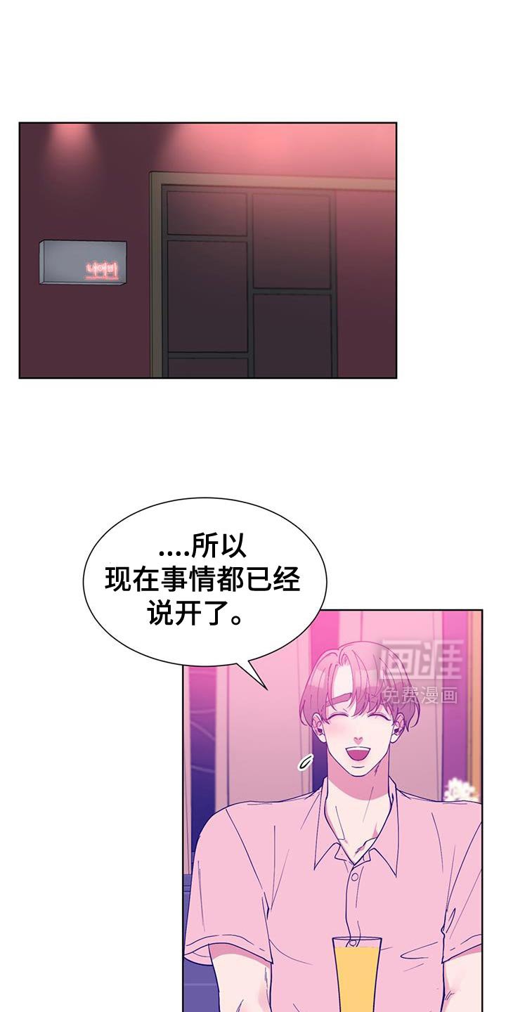第75章：我的恋人