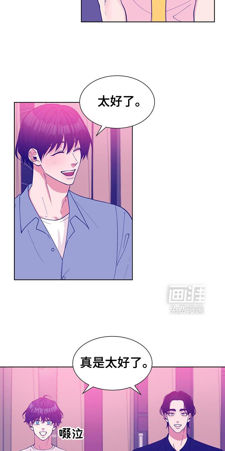 第75章：我的恋人