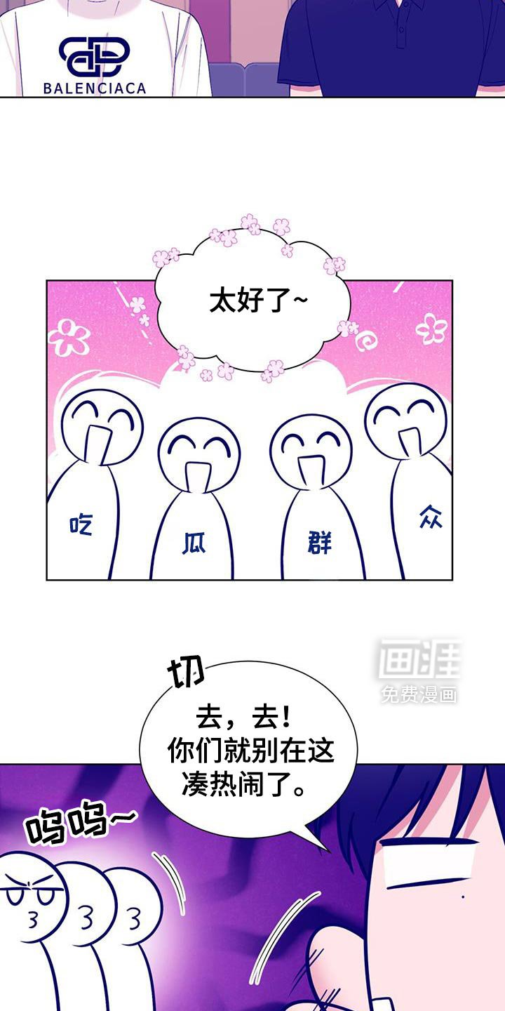 第75章：我的恋人