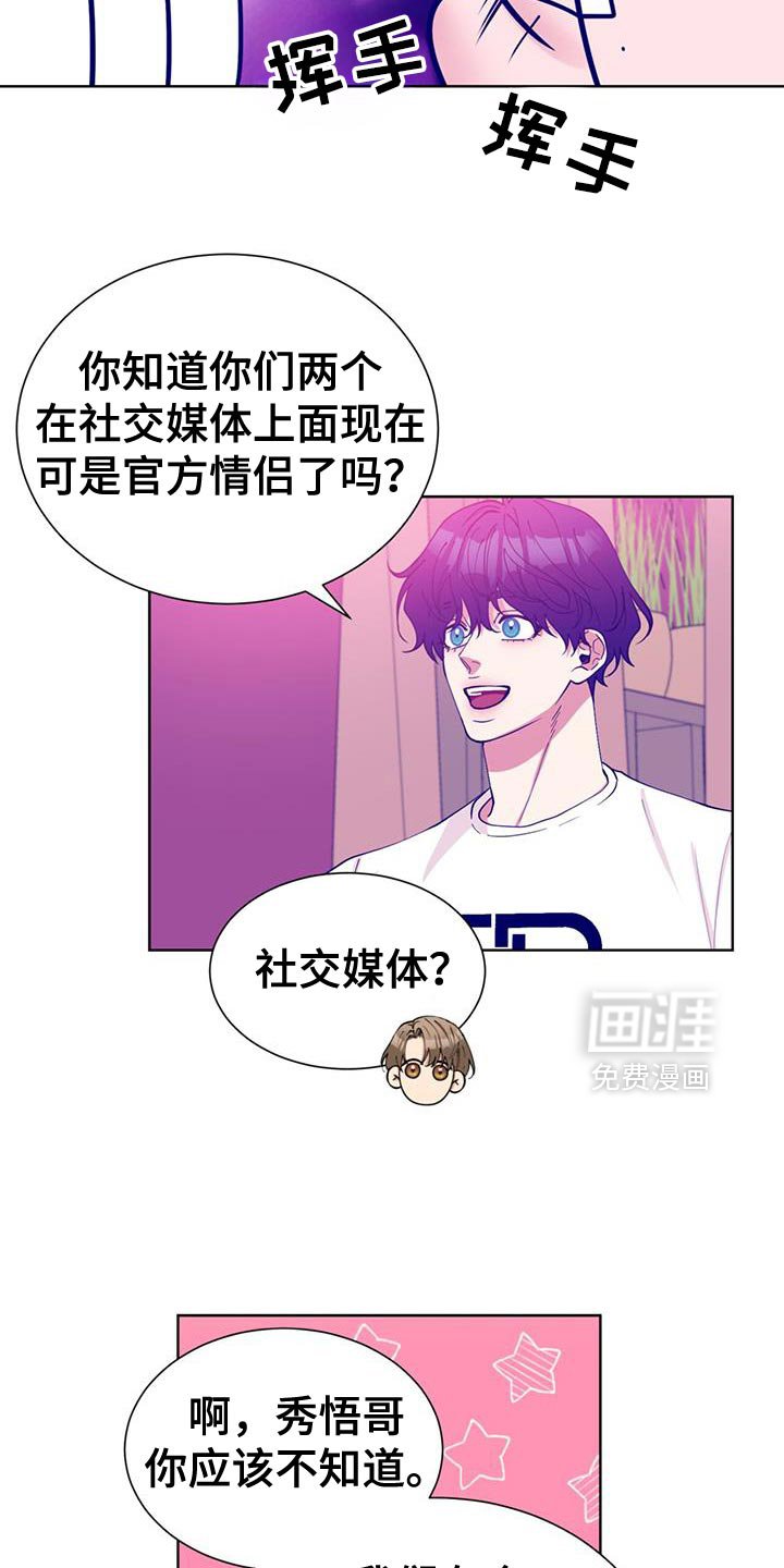 第75章：我的恋人