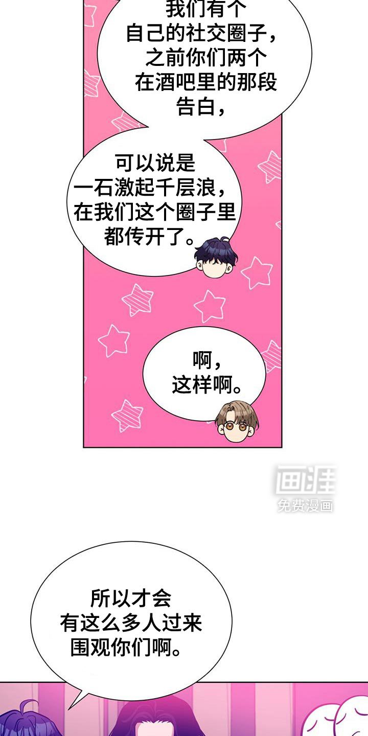 第75章：我的恋人