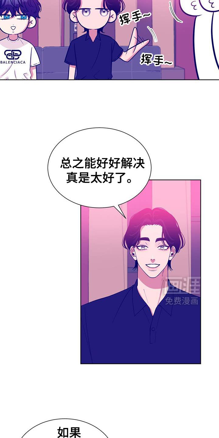 第75章：我的恋人