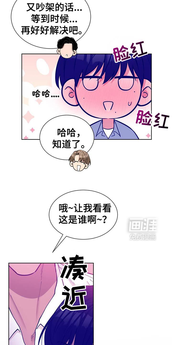 第75章：我的恋人