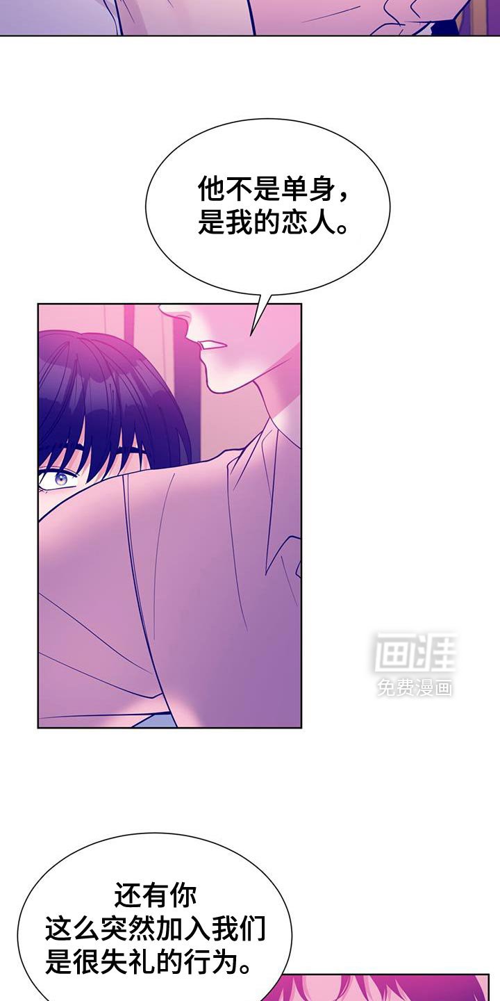 第75章：我的恋人