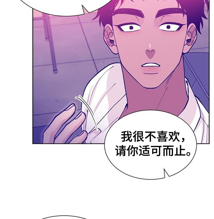 第75章：我的恋人