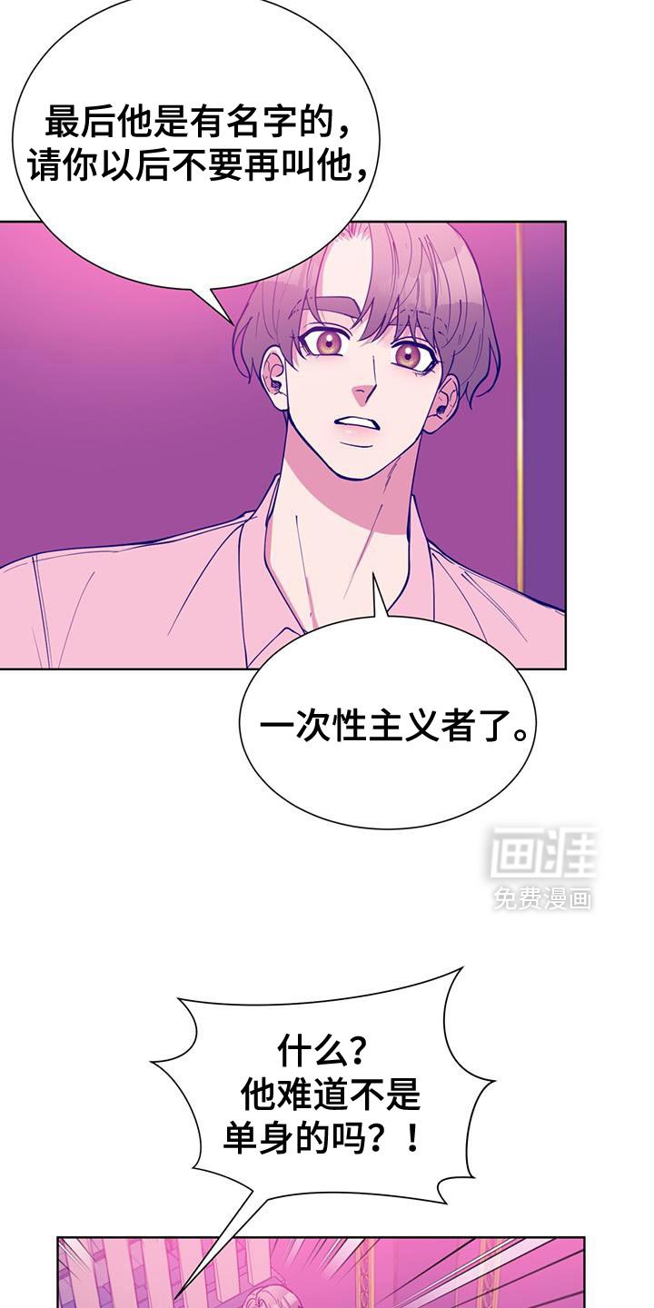 第75章：我的恋人