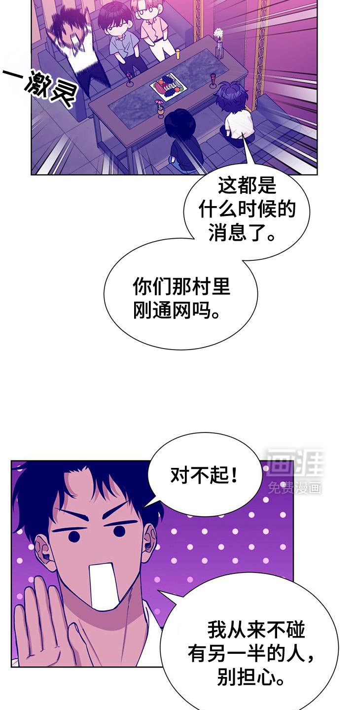 第75章：我的恋人