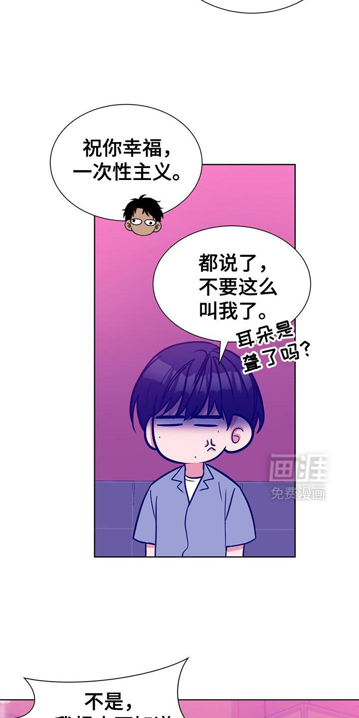 第75章：我的恋人