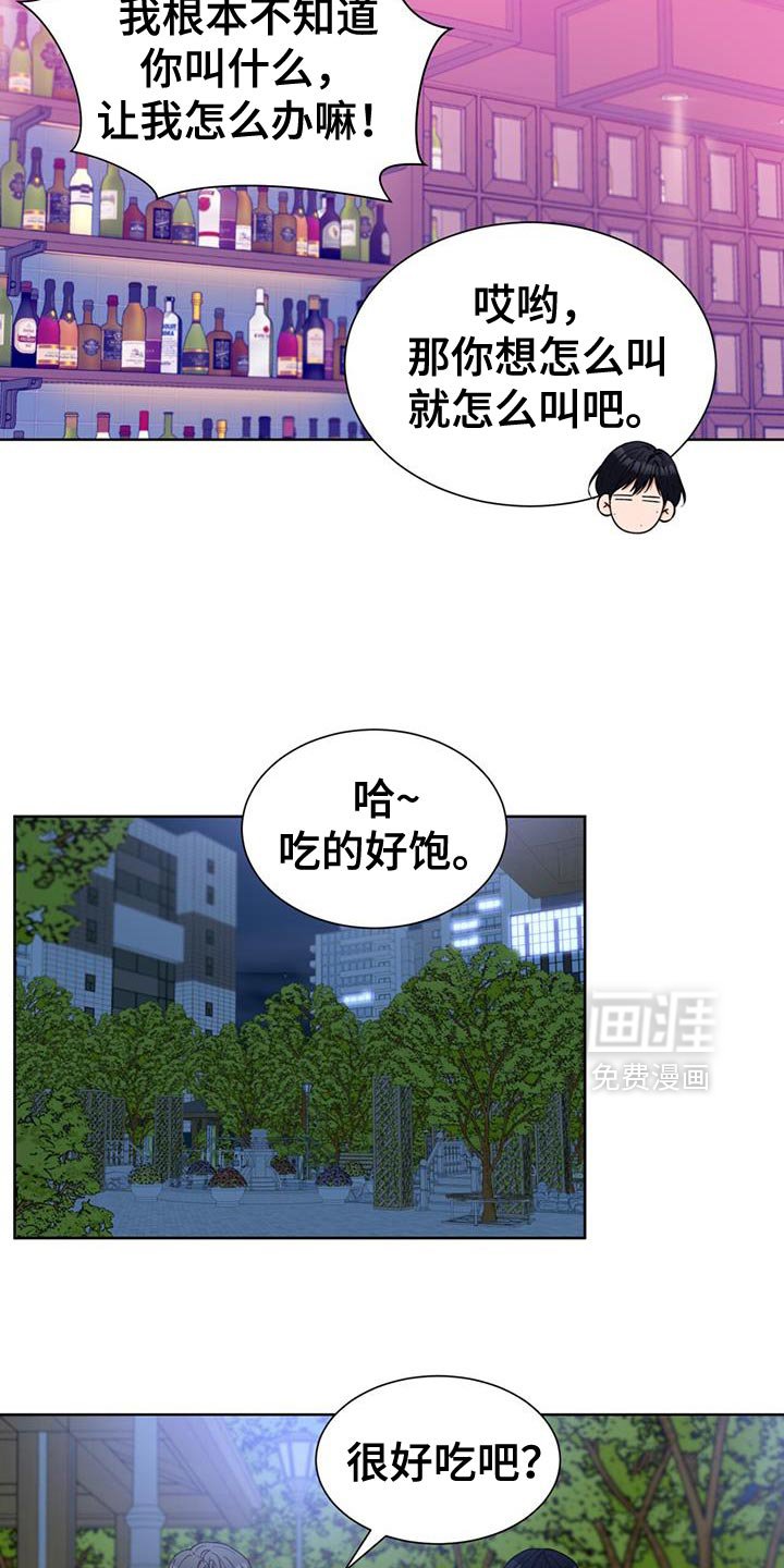 第75章：我的恋人