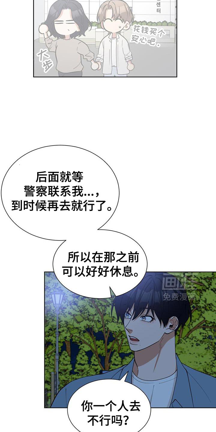 第75章：我的恋人