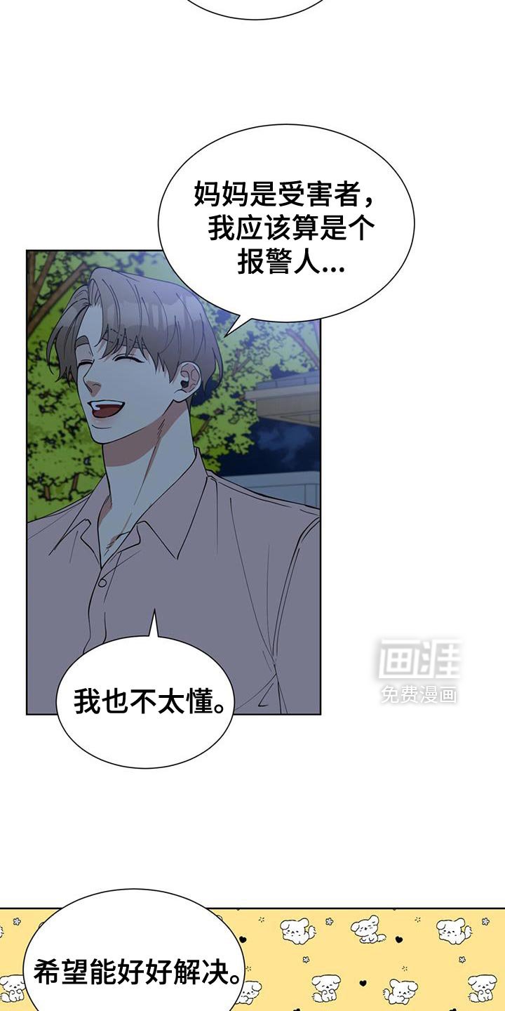 第75章：我的恋人