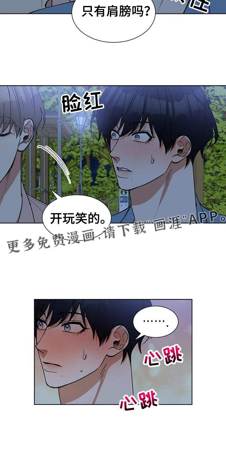 第75章：我的恋人