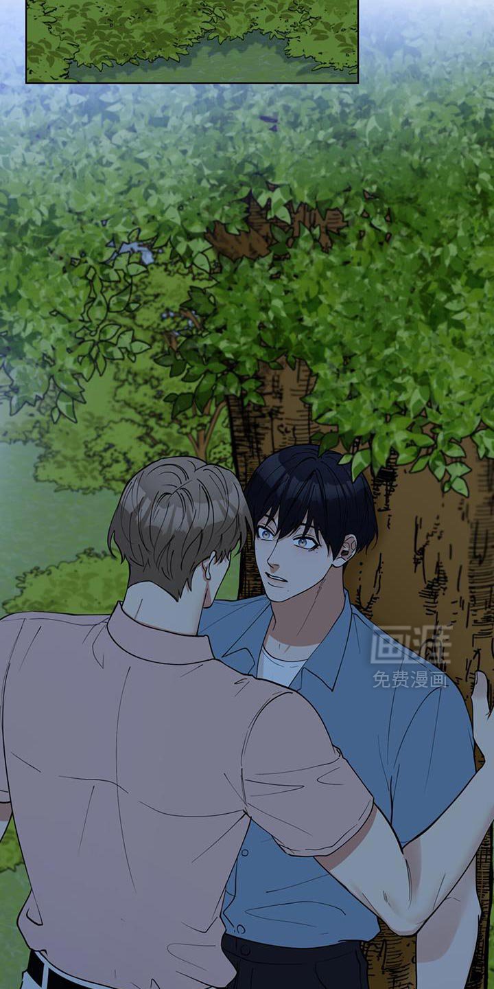 第76章：全部都交给你了